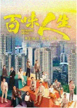 鬼怪 韩剧推荐