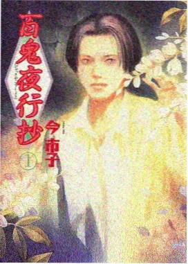 韩剧OST 太阳的后裔